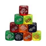 御圣 Большие игральные кости для влюбленных для взрослых, 20mm