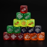 御圣 Большие игральные кости для влюбленных для взрослых, 20mm