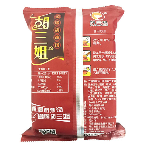 河南胡三姐胡辣汤240g/袋胡辣汤 - 图2