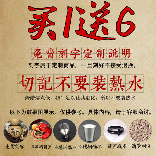 酒葫芦开口天然镶口酒壶装水酒户外便携随身酒具摆件蜂蜡防渗精品 - 图2