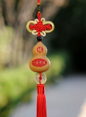 手捻小葫芦挂件中国结汽车文玩