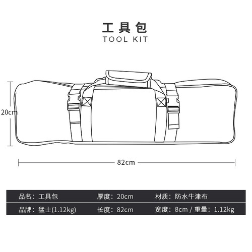 猛士319土木工具包套装工兵铲锹锯斧镐锤生存车载野露营组合工具 - 图0