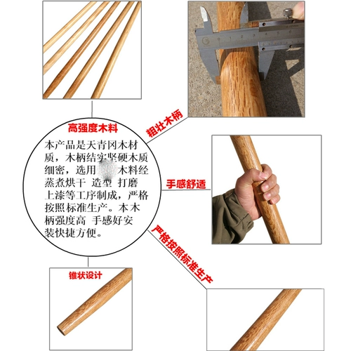 猛士 Qinggang Mucyi положите ручку Beylite Iron Tinchrine, ручка Octon, короткая палка с боевыми искусствами, анти -тела и деревянная ручка