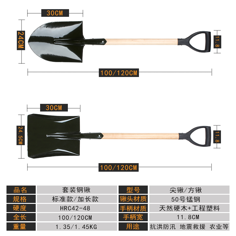 猛士锰钢淬火防汛抗洪地震救灾除雪钢锹救援工具家用农用挖土铁锨 - 图1