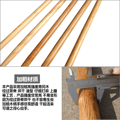 猛士 Qinggang Mucyi положите ручку Beylite Iron Tinchrine, ручка Octon, короткая палка с боевыми искусствами, анти -тела и деревянная ручка