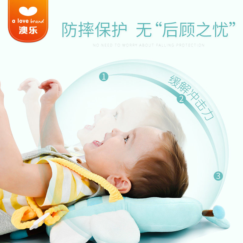  澳乐婴童枕头/枕芯