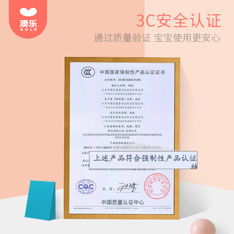 澳乐软胶早教婴儿童玩具颗粒大积木 澳乐建构/拼插积木