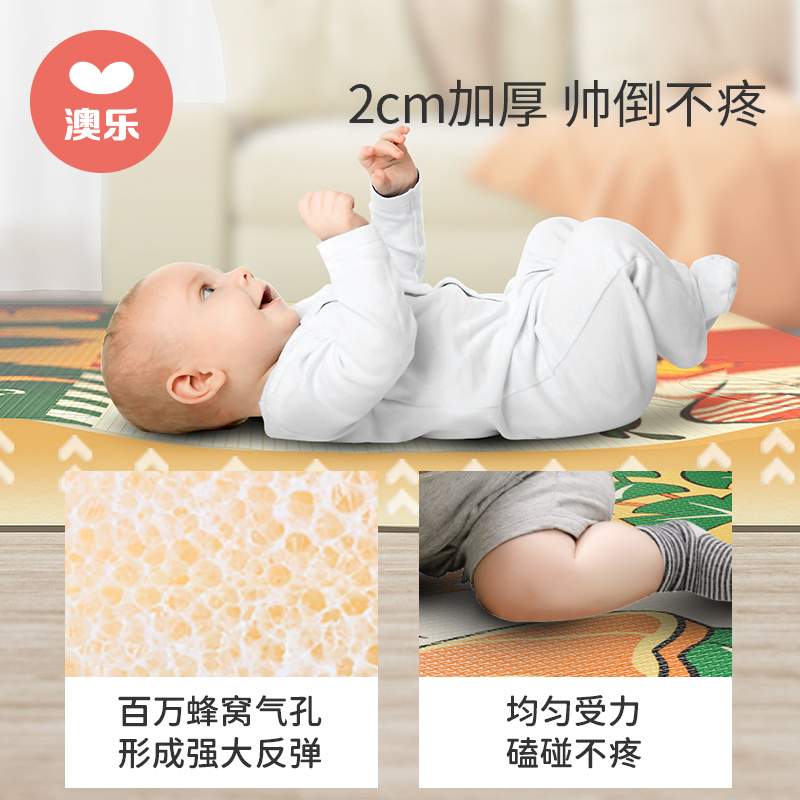 澳樂拼接爬行墊無毒無味xpe嬰兒爬爬墊家用加厚寶寶地墊兒童墊子_澳樂旗艦店_玩具_童車_益智_積木_模型