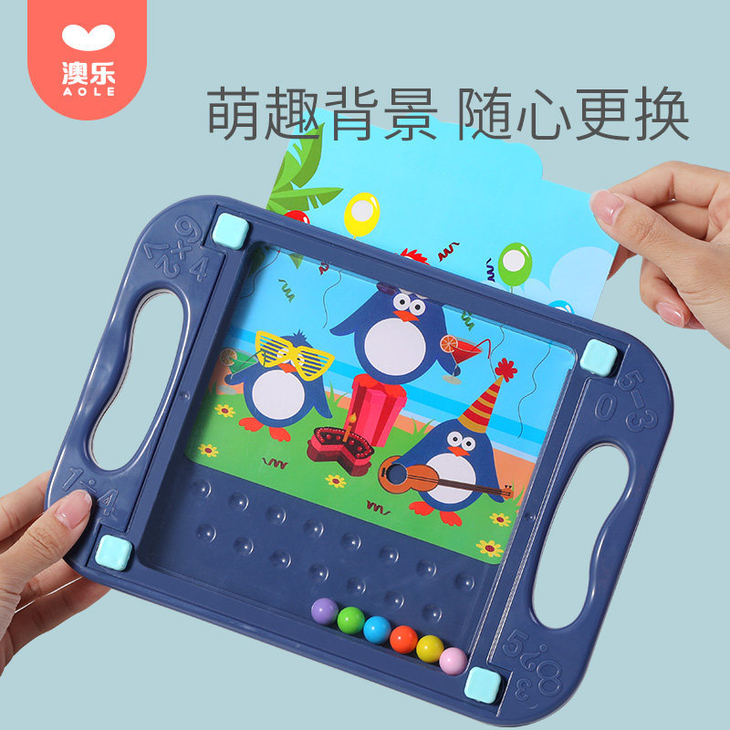 澳乐平衡滚珠益智早教迷宫球玩具 澳乐迷宫类