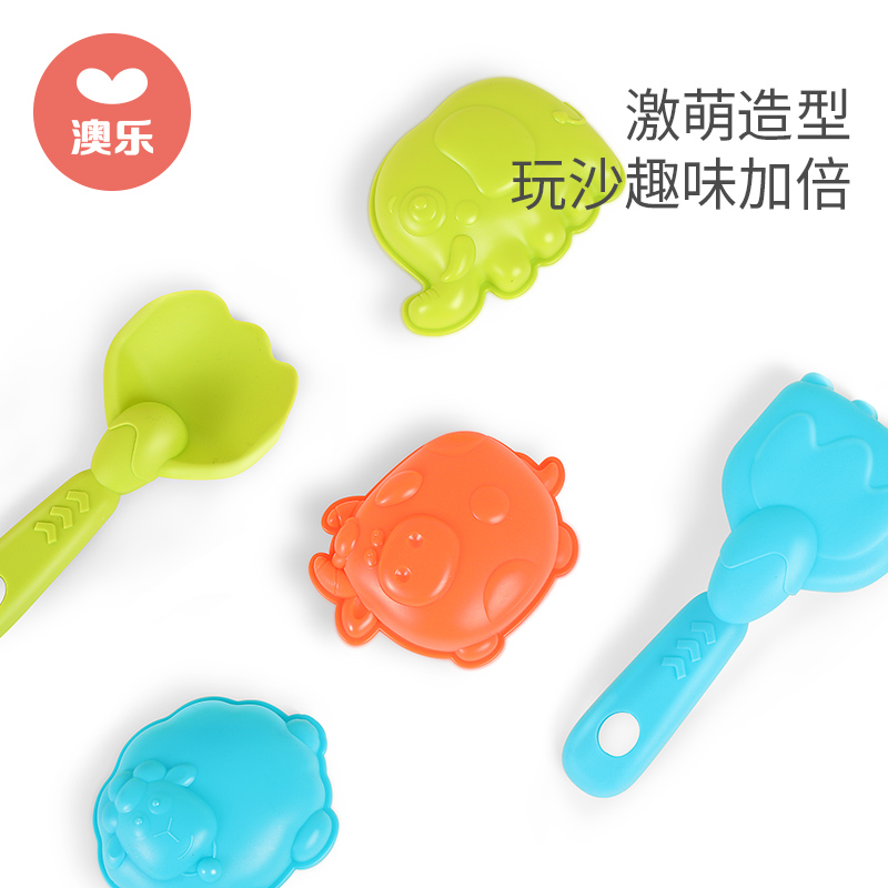澳乐沙滩玩具套装玩沙工具宝宝玩儿童具车沙漏海边挖沙土铲子和桶