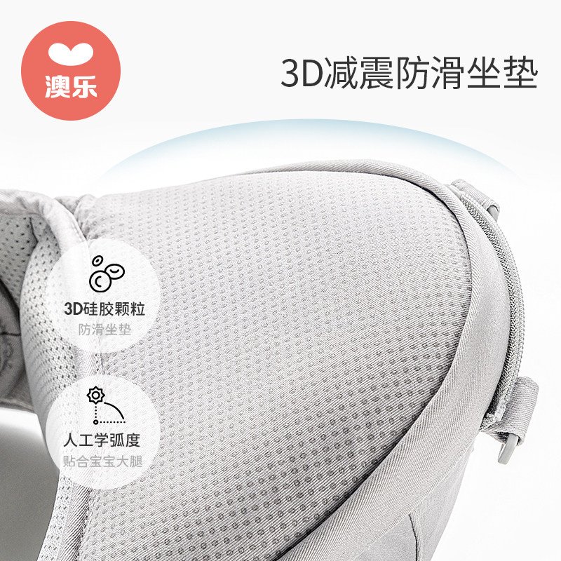 澳乐多功能宝宝轻便四季前后背带 澳乐抱婴腰带/腰凳