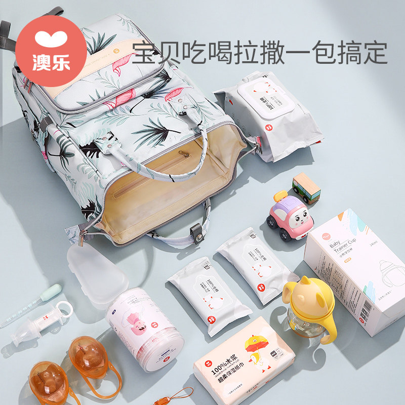 澳乐妈咪包新款多功能大容量双肩包 澳乐妈咪包/袋