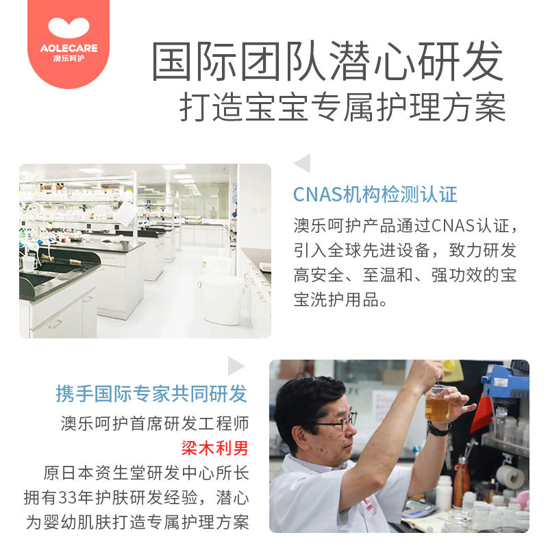 澳乐沐浴露新生宝宝洗护泡泡洗发水 澳乐沐浴乳/沐浴露