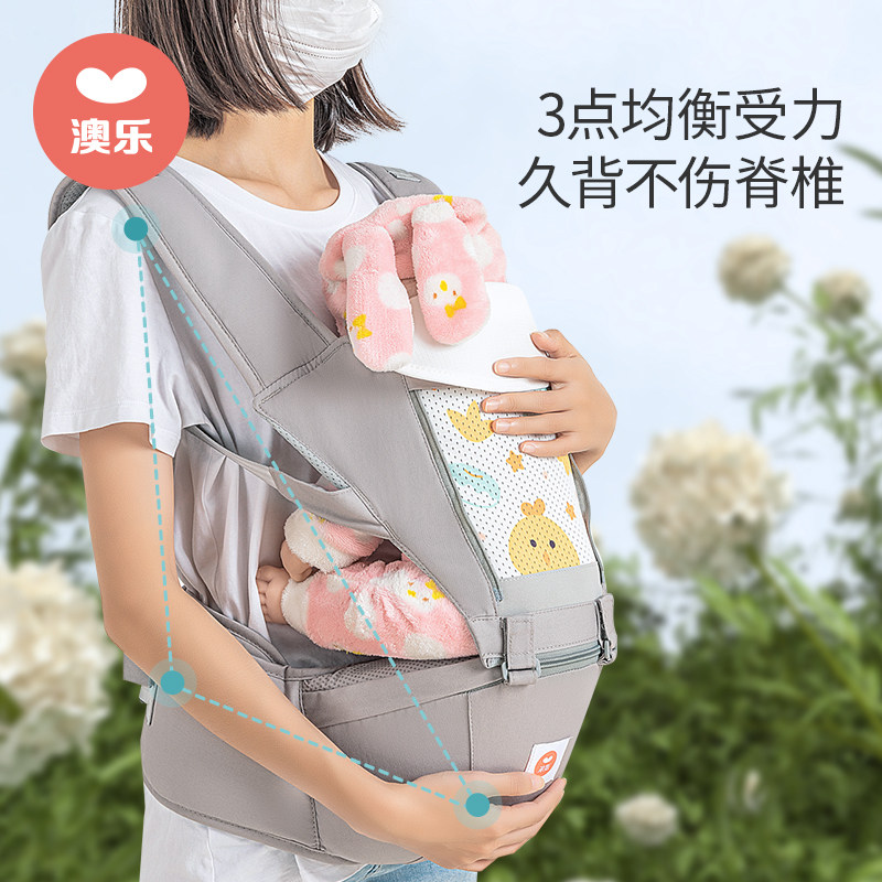 澳乐多功能宝宝轻便四季前后背带 澳乐抱婴腰带/腰凳