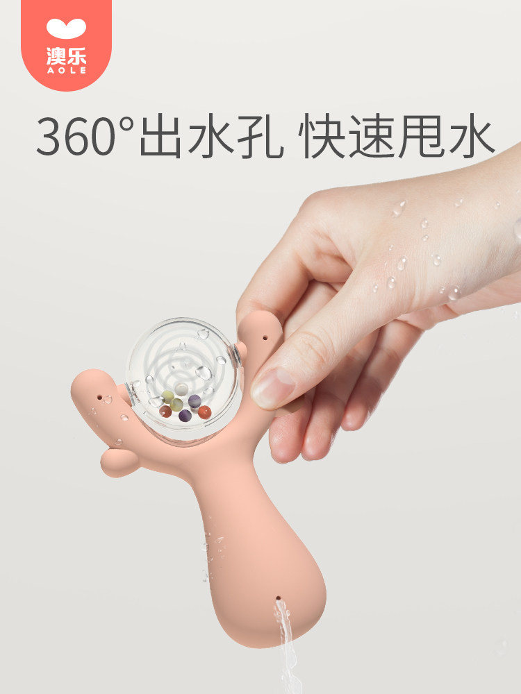 澳乐新生宝宝婴儿玩具益智可咬牙胶 澳乐摇铃