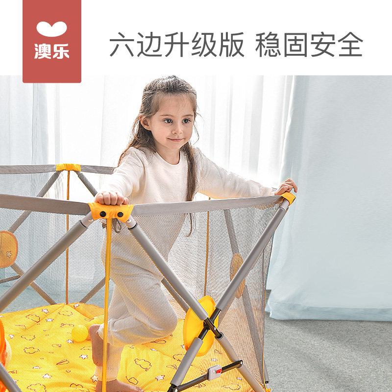 AOLE 澳乐 奥童联名款 宝宝折叠布艺六边围栏 双重优惠折后￥139包邮