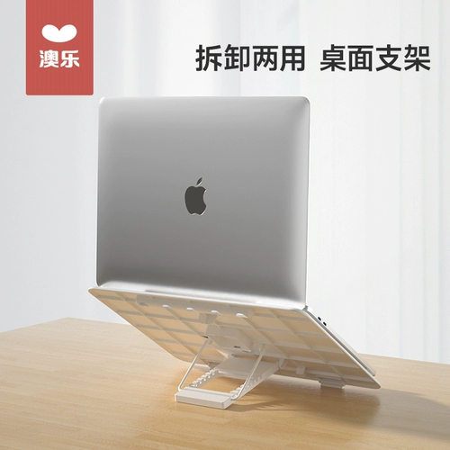 Детское чтение, трубка для письма, универсальная регулируемая книжная полка для школьников, настольный детский корректор осанки, книга с картинками, флип-книга, фиксаторы в комплекте