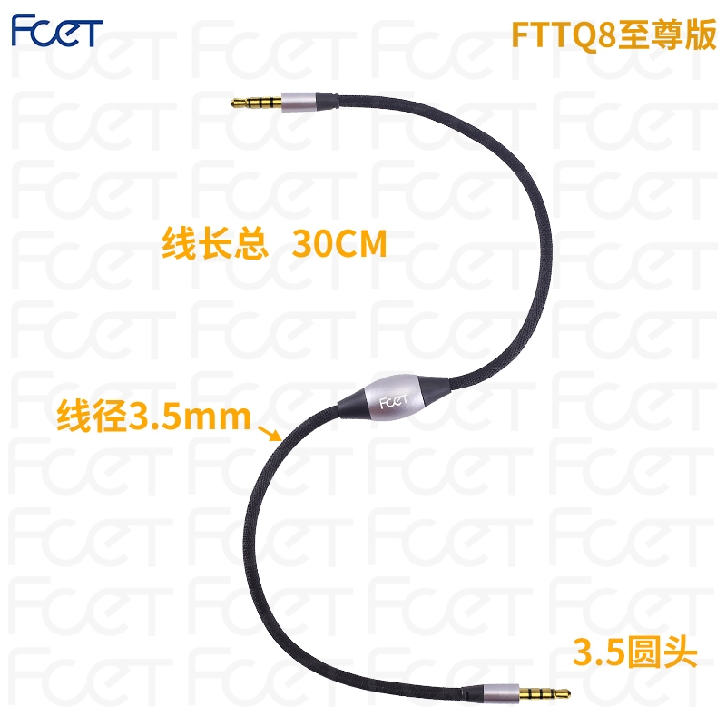 音频线对录线双向互录器内录线手机3.5声卡线直播转发转接线FTTQ6 - 图1