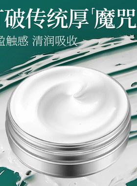 抖音爆款内廷上用芍药雪花膏老牌国货润肤霜温和面霜礼盒高铁代发
