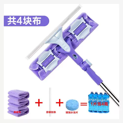 Двойное буксир -о -ха -седло для инструментального кольца для инструментов кольцо строительства корпус Окно Окно Холлет Wipe Wipe Artfact Телескопический стеклянный стеклянный