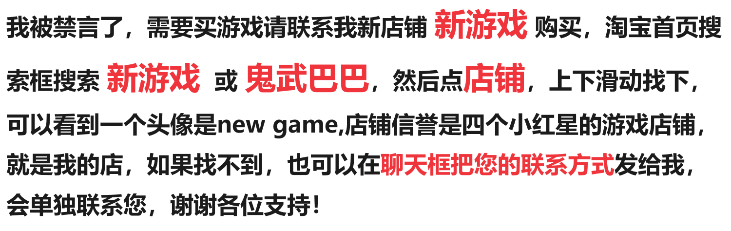 可认证/不认证 中文 PS4/PS5游戏 荒野大镖客2 数字下载版 - 图2