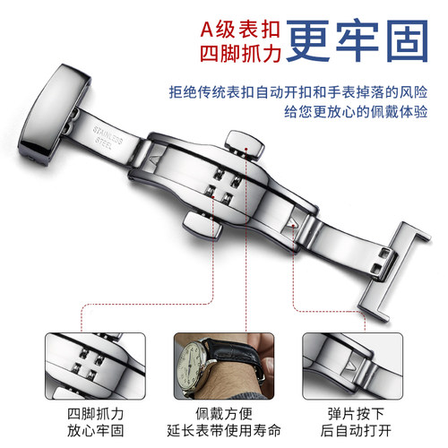 积优真皮手表带男士适用欧米茄西铁城美度浪琴名匠天梭牛皮表带女 - 图1