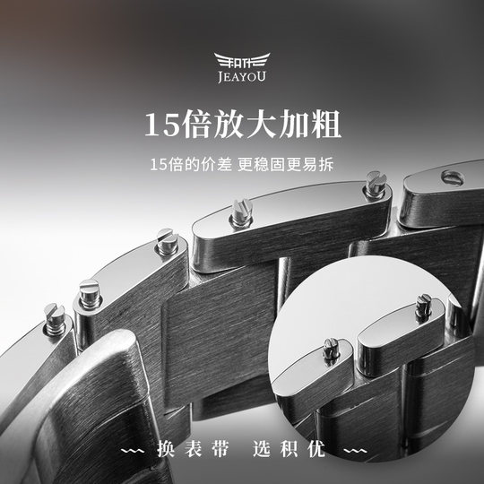 Jiyou адаптируется к часам Cartier Blue Balloon со стальным ремешком для мужчин и женщин, оригинальный стальной ремешок из твердой нержавеющей стали, складная пряжка