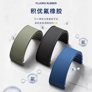 积优适用浪琴康卡斯橡胶表带原装192122mm弧口氟橡胶手表带男潜水