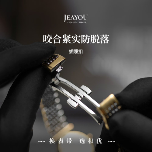 积优代用浪琴表带L4瑰丽嘉岚手表钢带律雅真皮表带原装时尚情侣款 - 图3