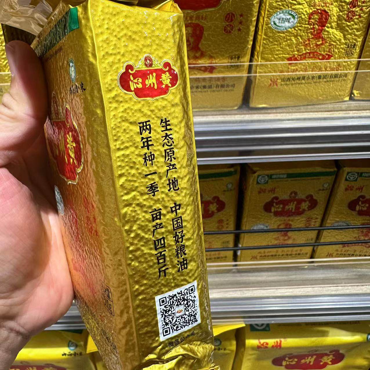 胖东来代购沁州黄小米500g山西小米粳性小米健康绿色食品熬粥主食,淘宝优惠券,粉丝福利购,淘宝优惠卷