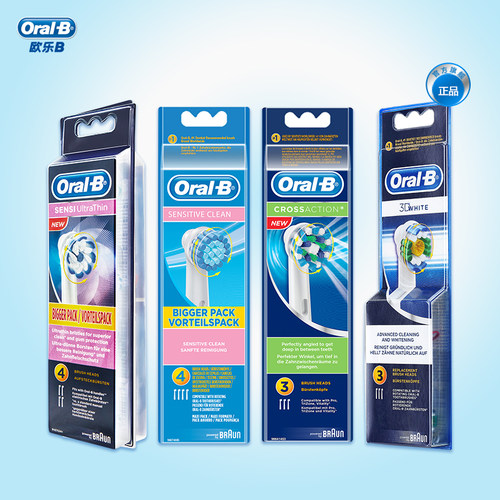 OralB/欧乐B电动牙刷头原装正品软毛D12D16P4000/pro通用替换EB20 - 图3