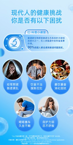 妙语益生菌12000亿大人成人男女专注肠道官方旗舰店正品益生元粉 - 图1