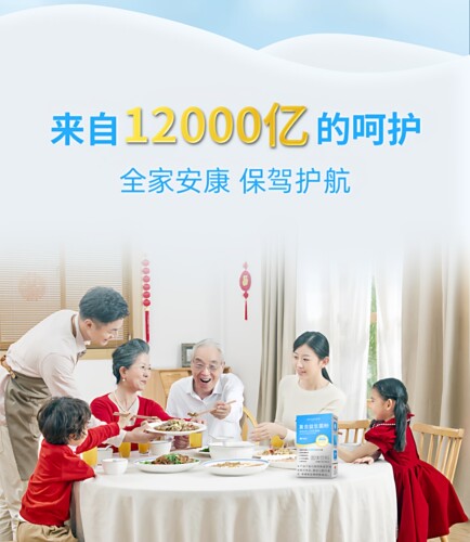 妙语益生菌12000亿大人成人男女专注肠道官方旗舰店正品益生元粉 - 图0