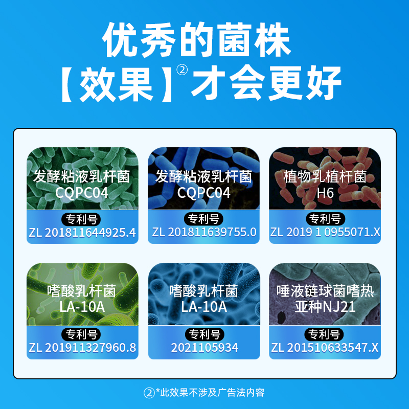 妙语益生菌大人成人益生元肠道复合舒服冻干粉官方正品旗舰店