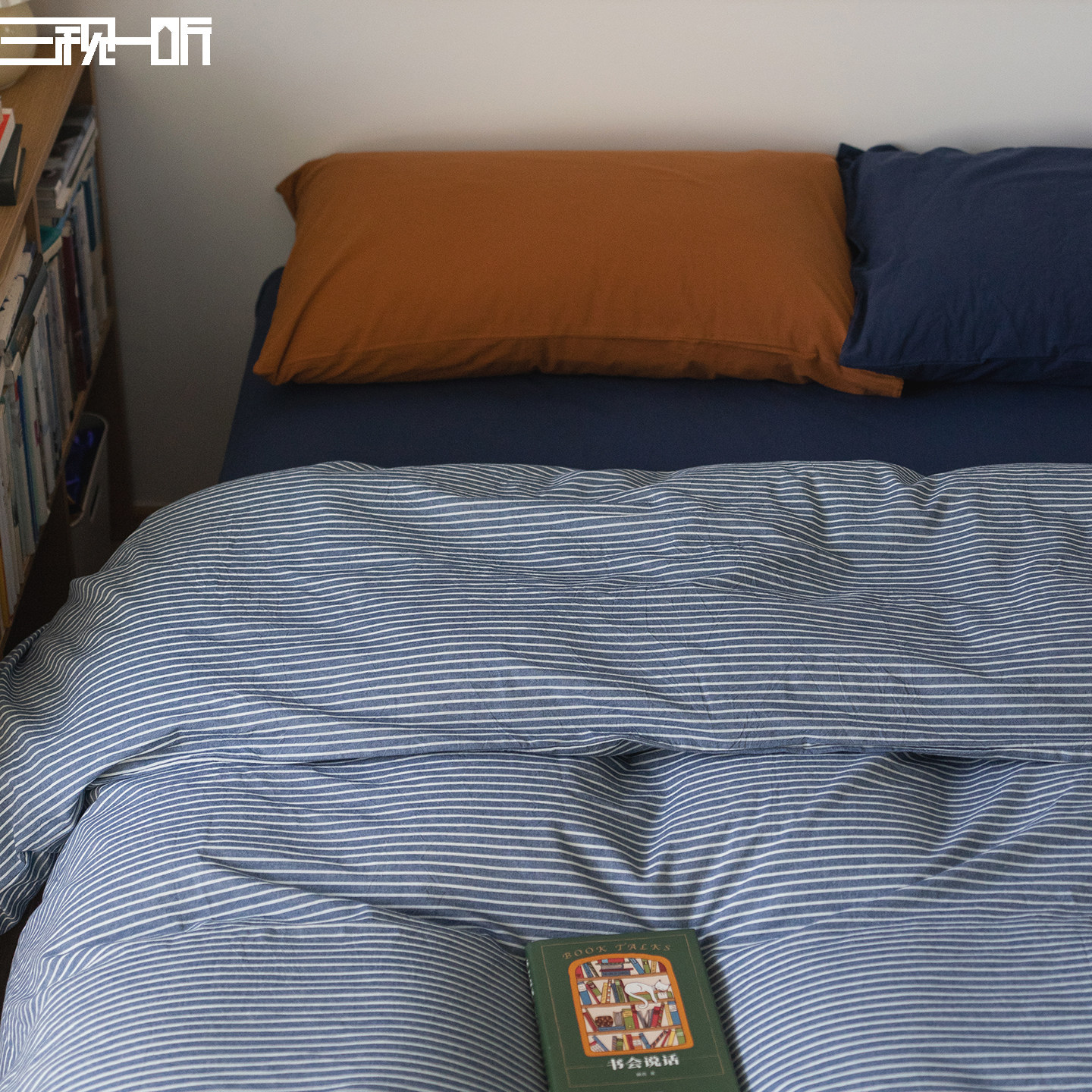 清爽不棉腻丨全棉色织水洗棉四件套纯棉床上床单床品套件条纹被套,淘宝优惠券,粉丝福利购,淘宝优惠卷