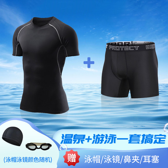 Swimming suits, swimming trunks, hot springs, fat and enlargement