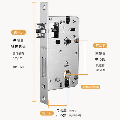 玥玛家用室内卧室锁舌门锁配件锁芯通用型木门锁房门静音锁体锁心 - 图1