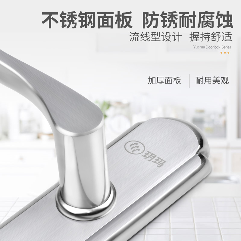 玥玛室内锁卧室门锁套装静音不锈钢家用通用型双舌实木房门把手锁