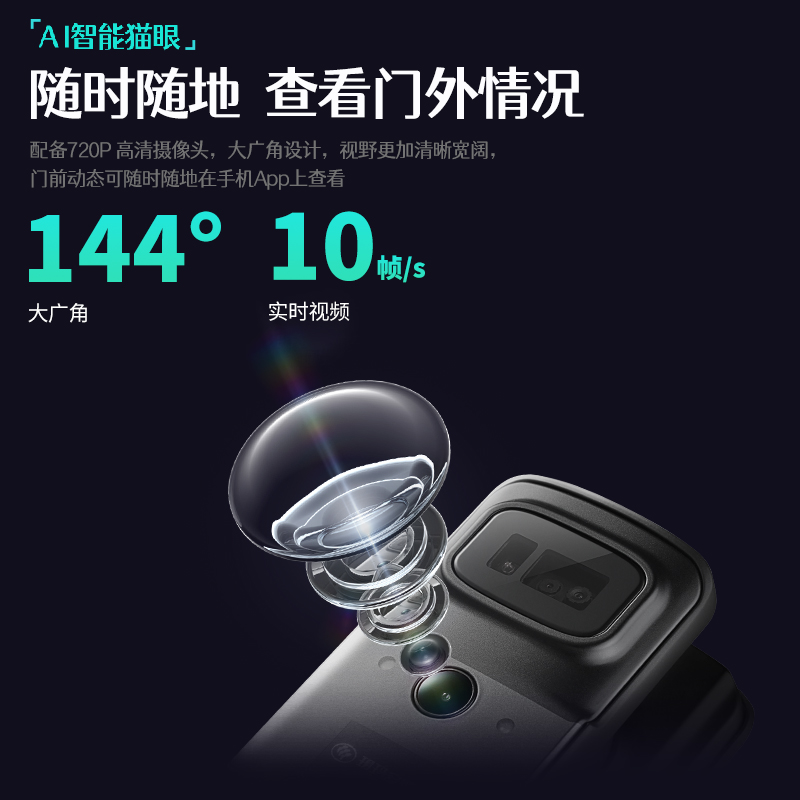 玥玛防盗掌心锁DS06Pro指静脉3D人脸识别智能锁指纹密码锁大门锁