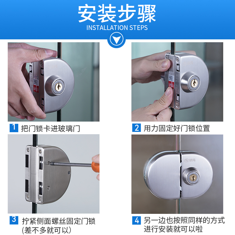 玥玛玻璃门锁双开门免开孔推拉单门锁不锈钢商铺办公室平移门锁