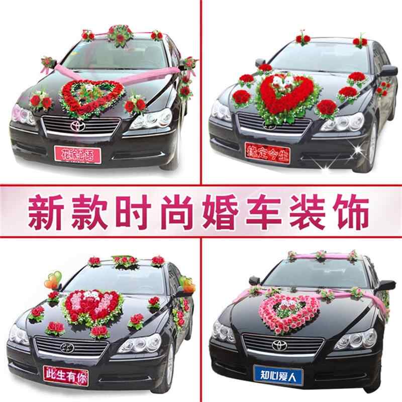 车结婚式 新人首单立减十元 21年8月 淘宝海外