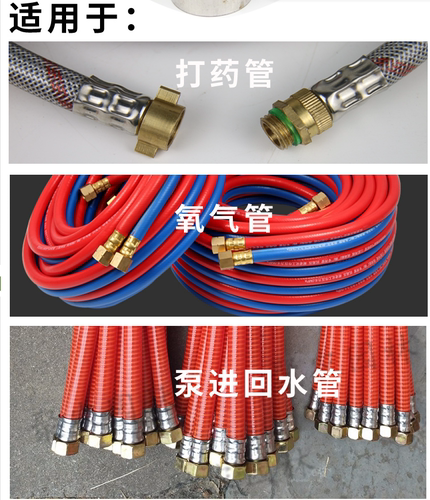农用打药管接头配件不锈钢接头管套氧气管铜套液压钳抱箍压管机套 - 图2