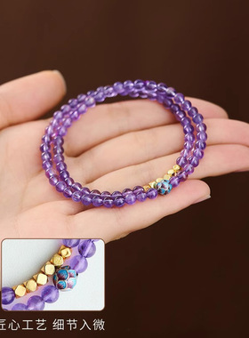 紫水晶手链静心莲花手串女双圈4mm小米珠紫色九紫离火本命年饰品
