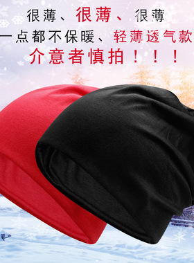 跨境糖果色堆堆帽子男女春夏薄款套头帽透气月子帽街舞头巾帽