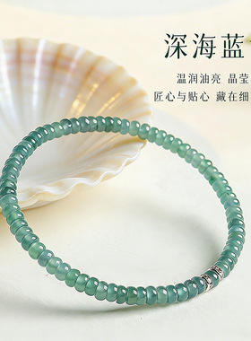 蓝水翡翠手串算盘珠女款珠子清新简约玉石手链手饰送女友七夕礼物