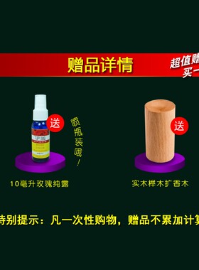 艾草精油高纯度发热艾叶油纯植物