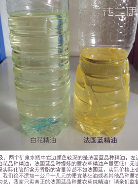 100ml身体按摩薰衣草新疆伊犁