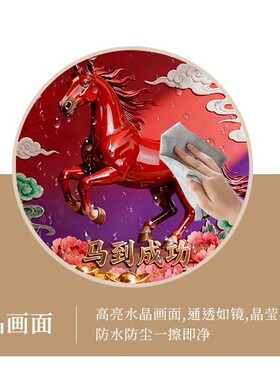 马到成功摆件2026马年客厅旺宅