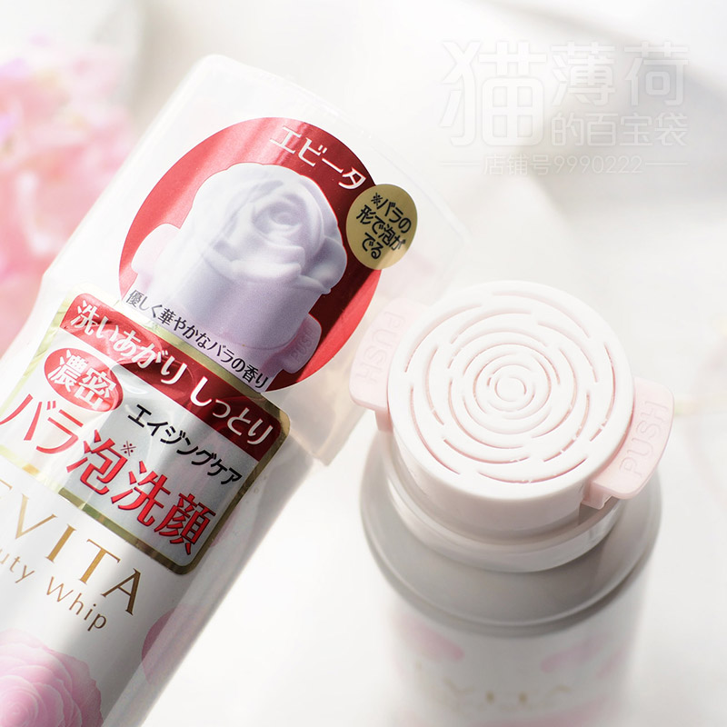 玫瑰花蔷薇花瓣形状洗面奶 3D 嘉娜宝洁面泡沫嘉宝娜白色 EVITA 日本 玫瑰花蔷薇花瓣形状洗面奶 3D 嘉娜宝洁面泡沫嘉宝娜白色 EVITA 日本