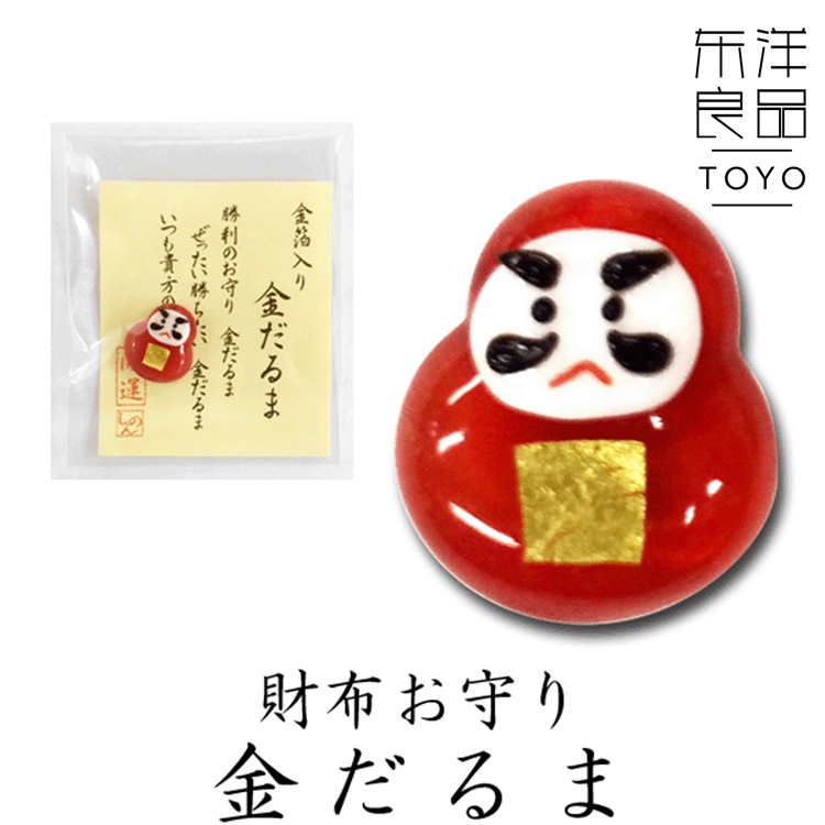 日本琉璃金箔御守钱包樱花青鸟熊猫金龟招财猫开运鲤鱼旗青龙达摩 - 图1